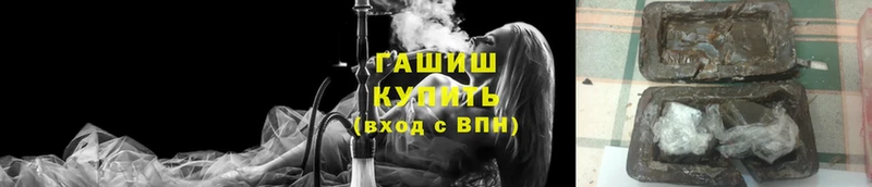 Гашиш VHQ Вяземский