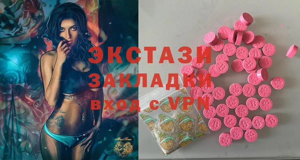 ECSTASY Балабаново