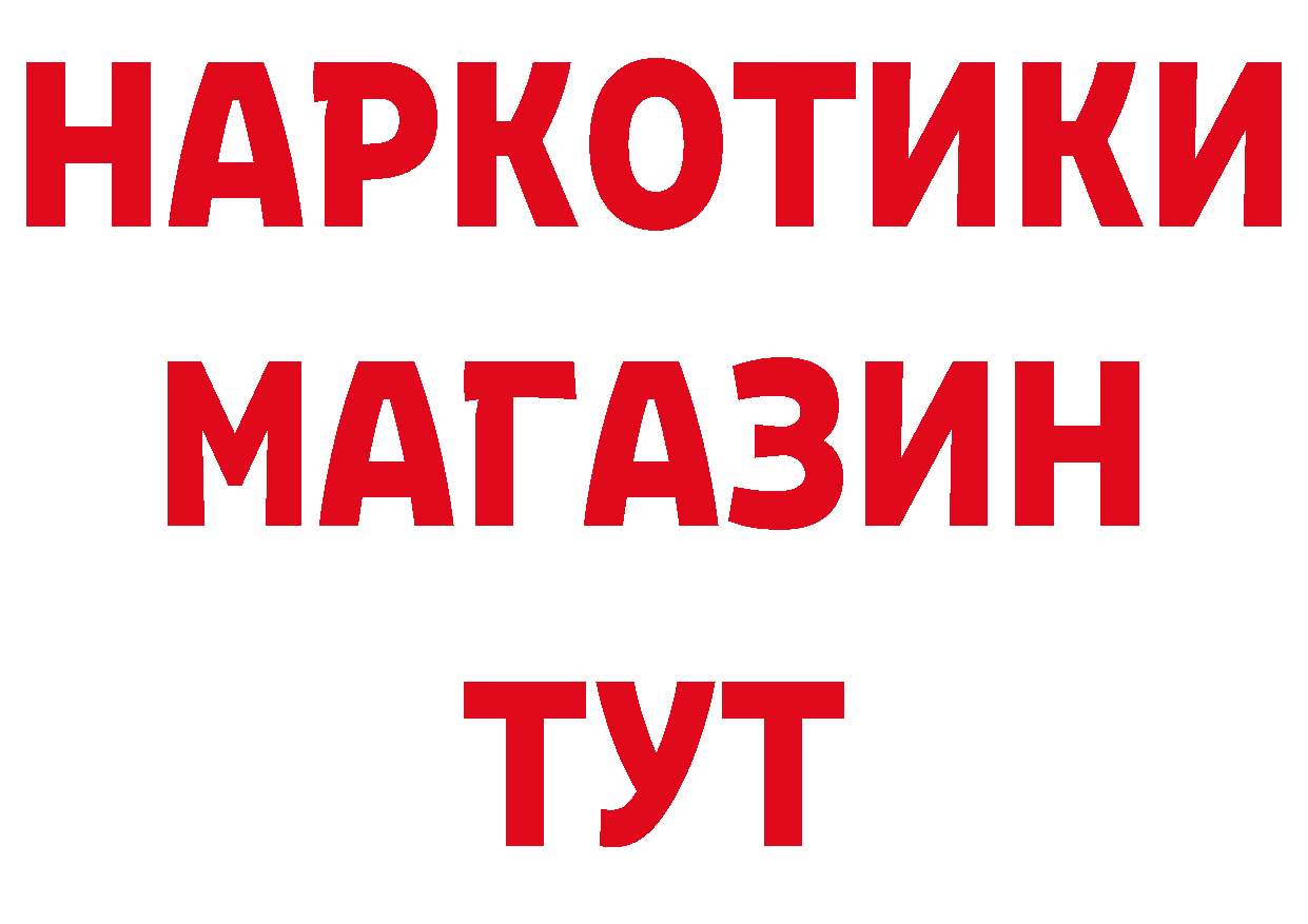 АМФ Розовый зеркало дарк нет hydra Вяземский