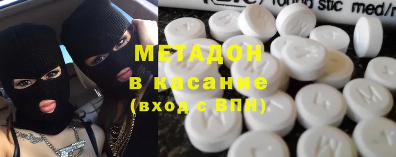 дарк нет Telegram  Вяземский  МЕТАДОН methadone 